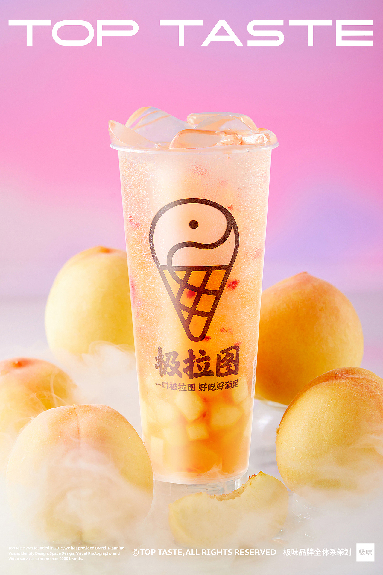 饮品摄影合集丨极味视效品牌作品（图ZMzA5NjExMjgw） - 美食摄影 - 站酷设计师极味品牌策划原创素材 - 站酷ZCOOL