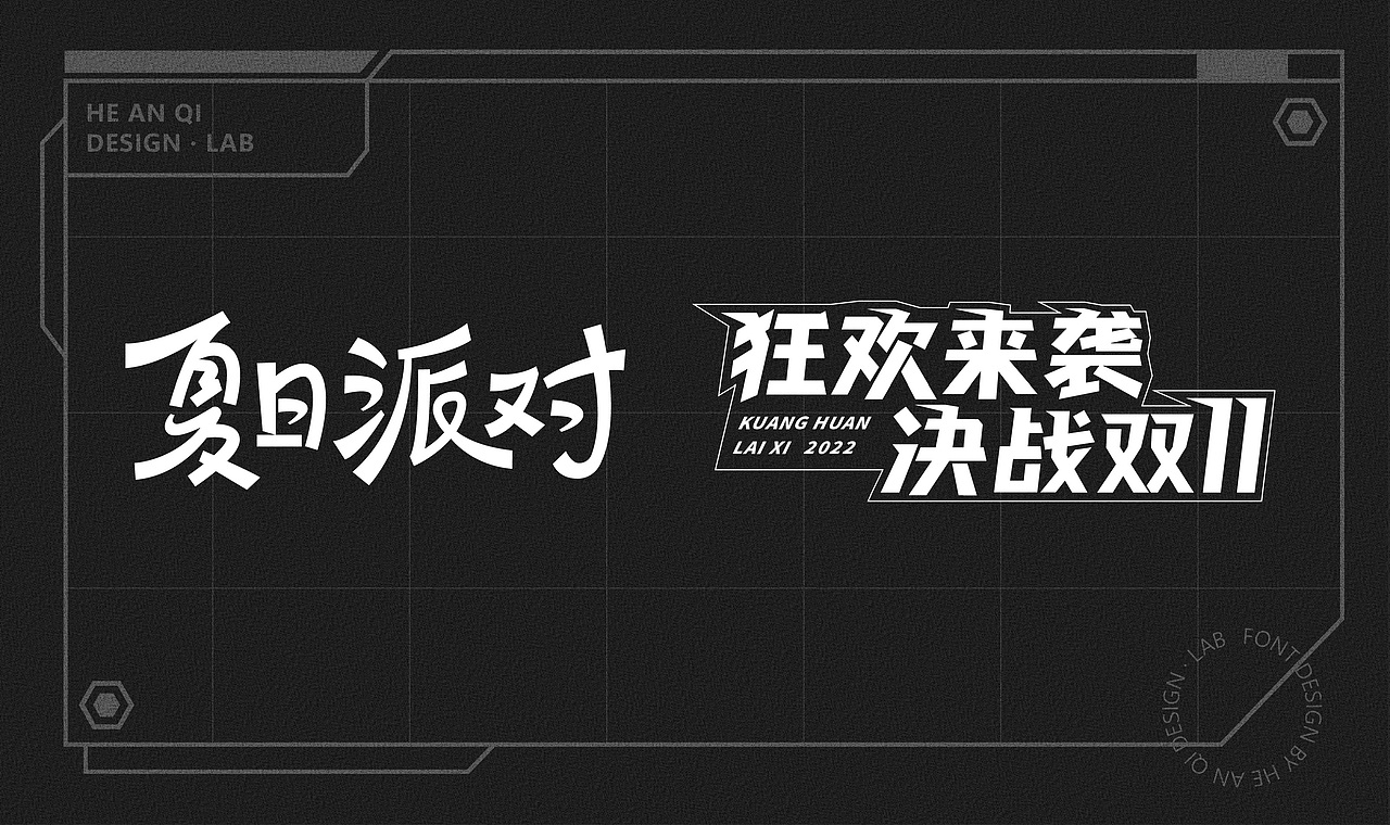 2023 作品集（图ZMzMyMjczOTQw） - 创作习作 - 站酷设计师神奇的锜锜Erin原创素材 - 站酷ZCOOL