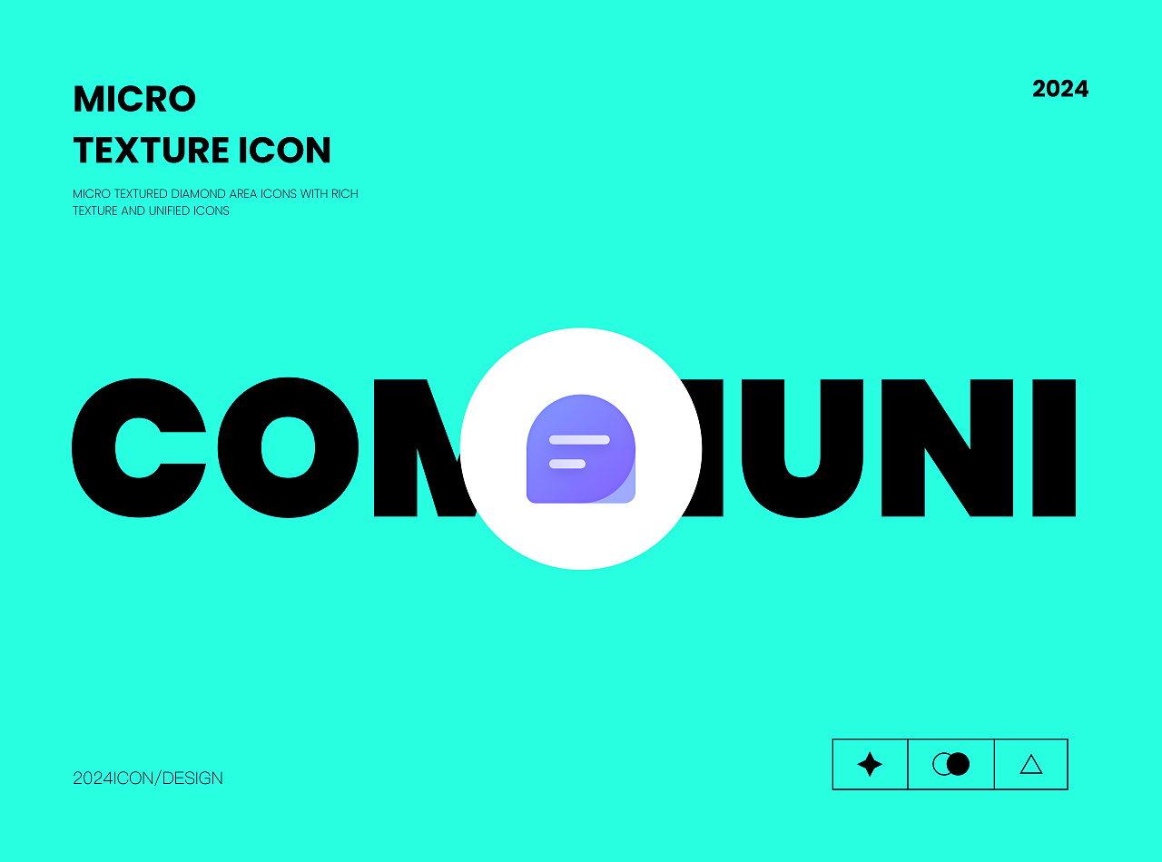 整理了一些图标设计