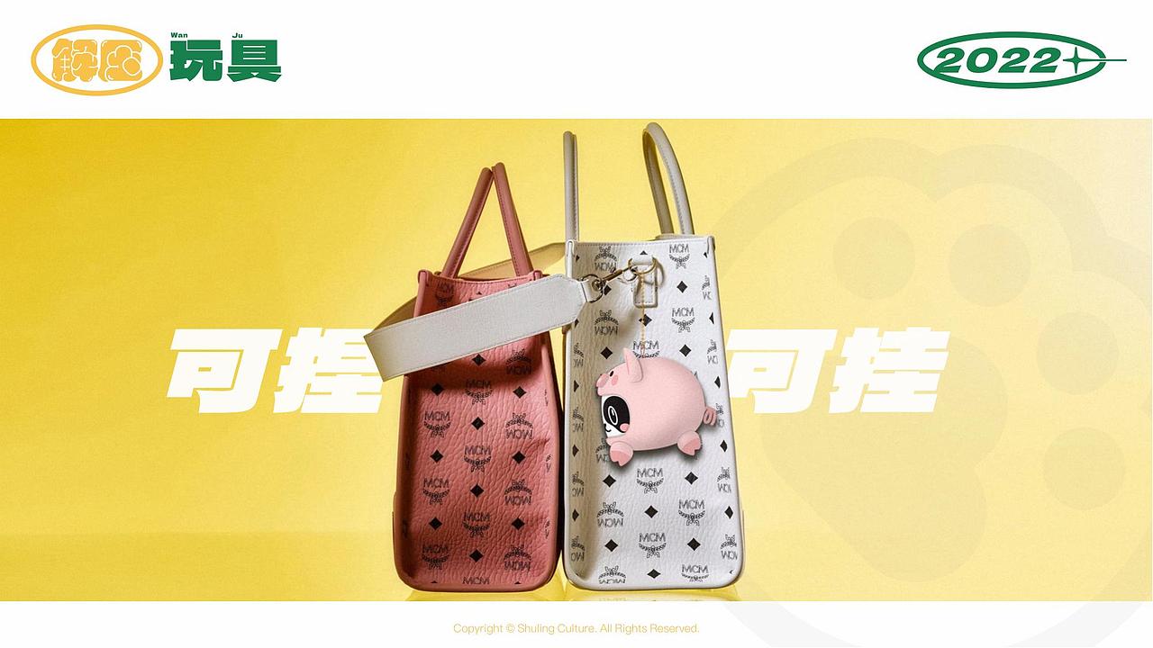 解压玩具方案（图ZMzI5MzIyMzI0） - 品牌 - 站酷设计师Money薪尽自然凉原创素材 - 站酷ZCOOL