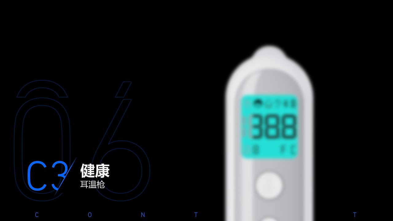 作品集（图ZMzMwOTkyMTky） - 电子产品 - 站酷设计师阿阿阿胤原创素材 - 站酷ZCOOL