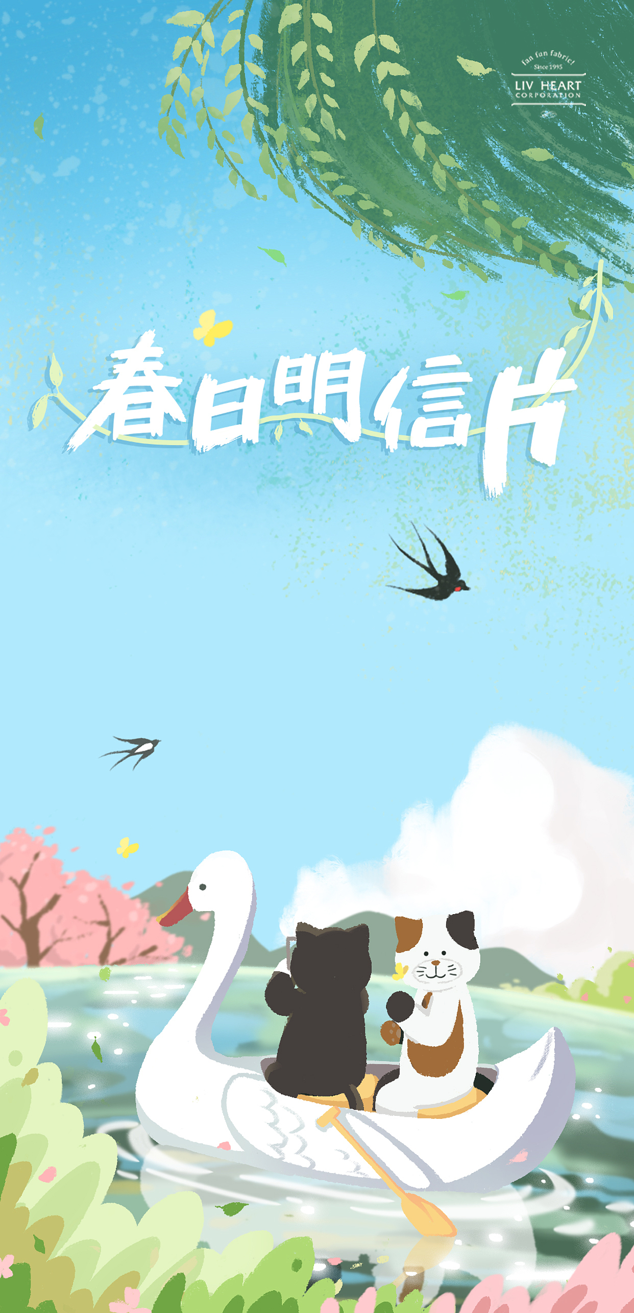 萌友治愈系壁纸（图ZMzQyMzY4MTI0） - 艺术插画 - 站酷设计师LIVHEART丽芙之心原创素材 - 站酷ZCOOL