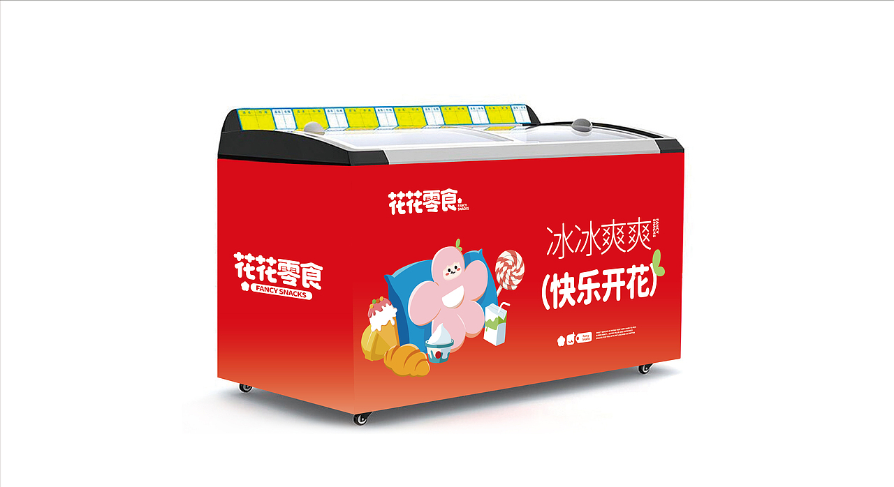 品牌设计-休闲零食（图ZMzU4MzQwNTA0） - 品牌 - 站酷设计师77Heaven原创素材 - 站酷ZCOOL