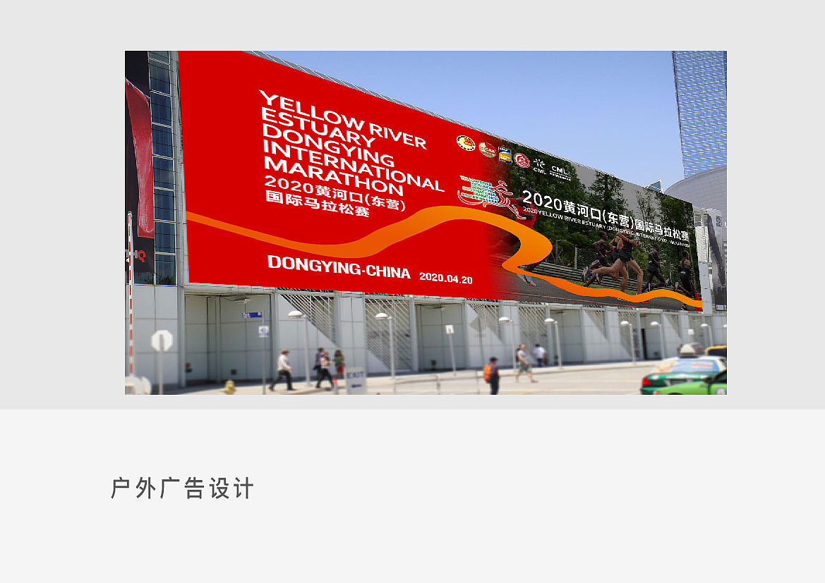 #WOW 马拉松赛视觉形象设计（图ZMzE4Nzg5OTMy） - 品牌 - 站酷设计师壹木品牌设计原创素材 - 站酷ZCOOL