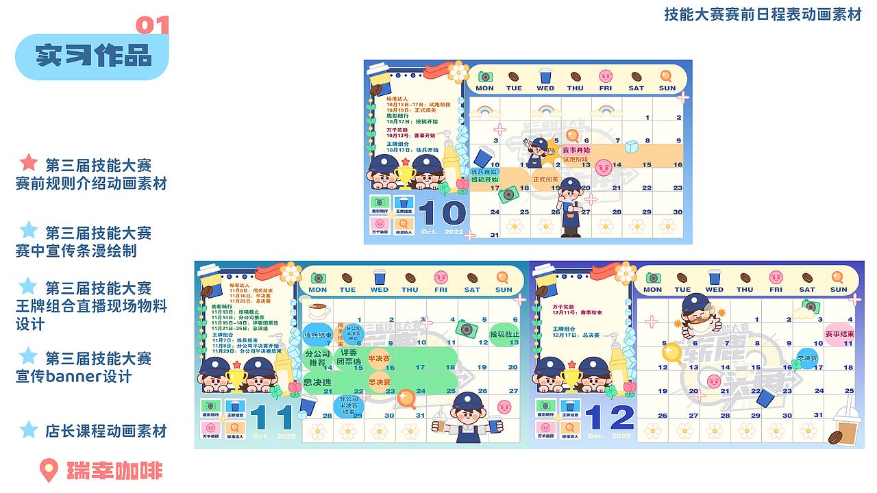 2022-2023作品集（图ZMzI5NTMwMTY0） - 创作习作 - 站酷设计师蹄蹄蛙原创素材 - 站酷ZCOOL