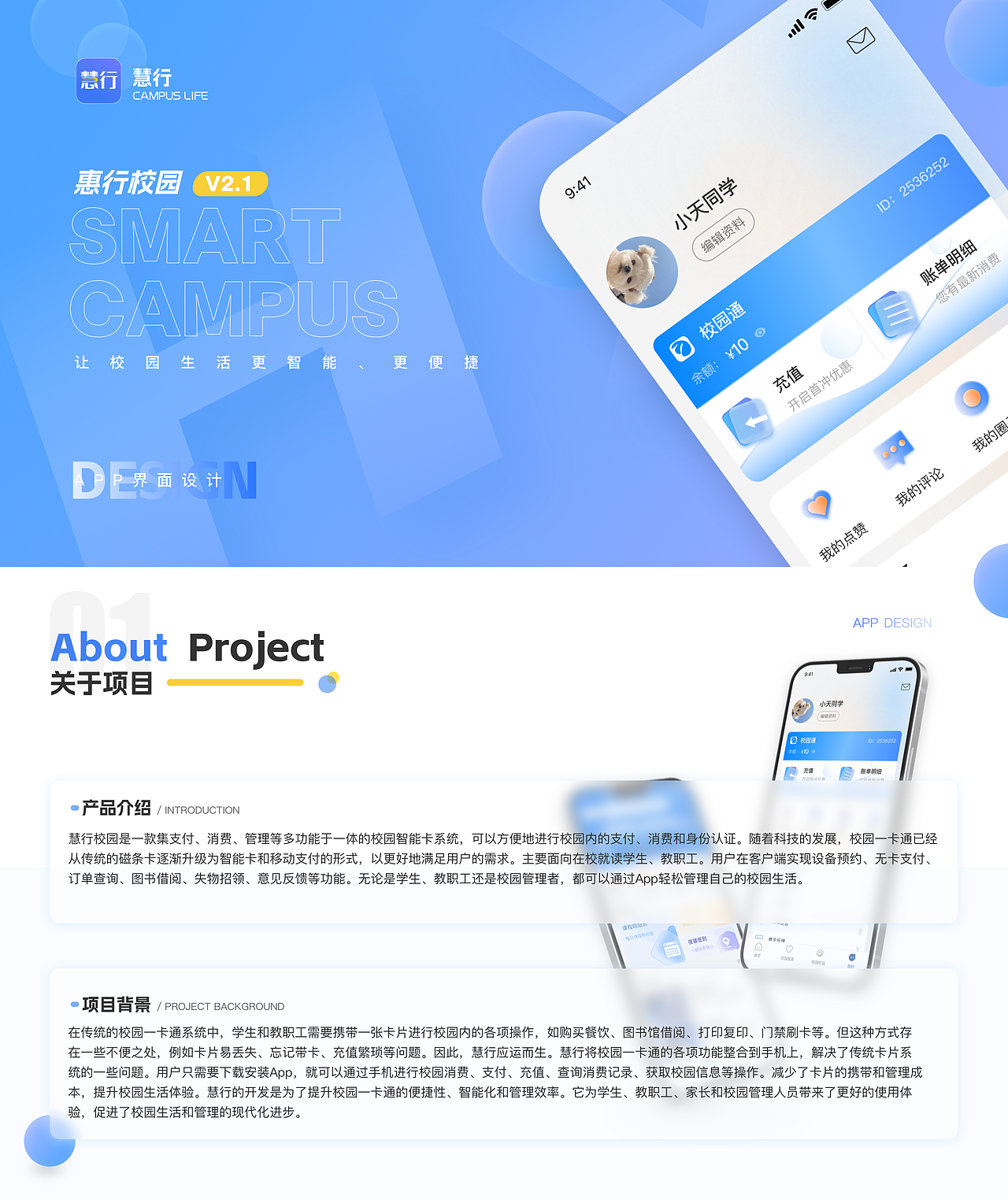 2021-2023个人工作总结（图ZMzQ4NzAwMDA0） - APP界面 - 站酷设计师moserco原创素材 - 站酷ZCOOL