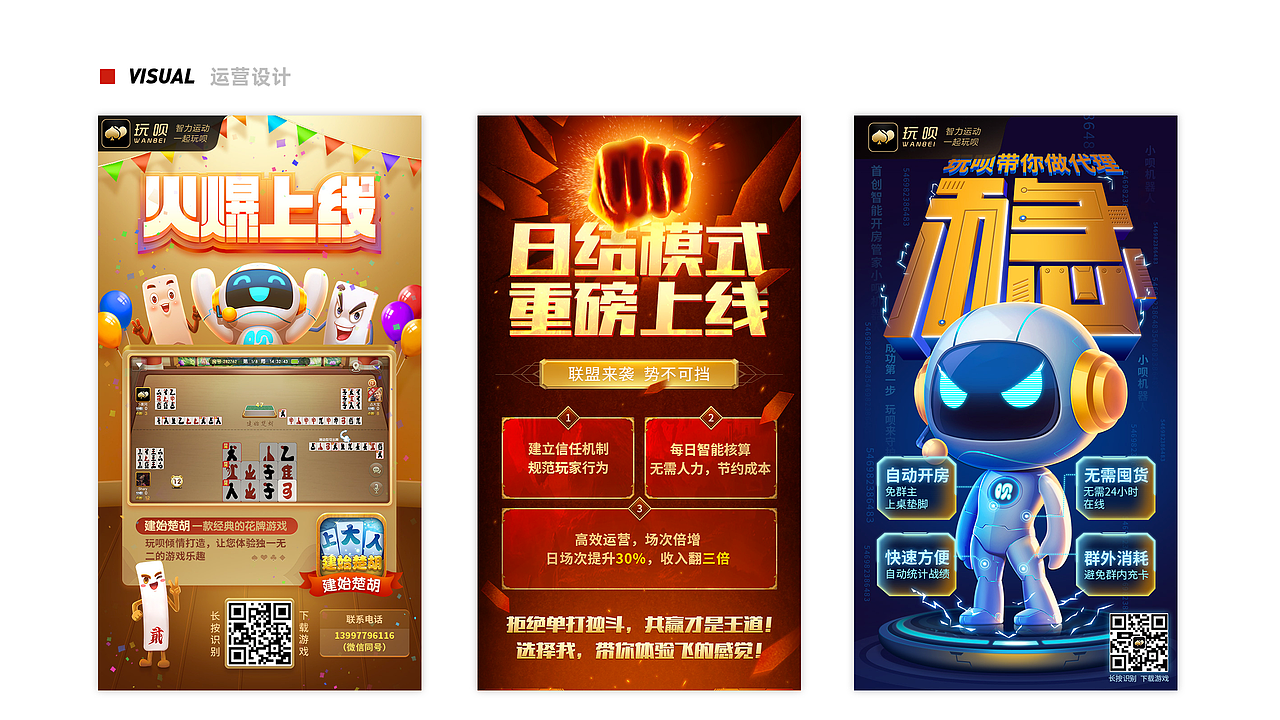 2022年度设计作品集（图ZMzA3NjAwNjEy） - 交互/UE - 站酷设计师我是特种斌原创素材 - 站酷ZCOOL