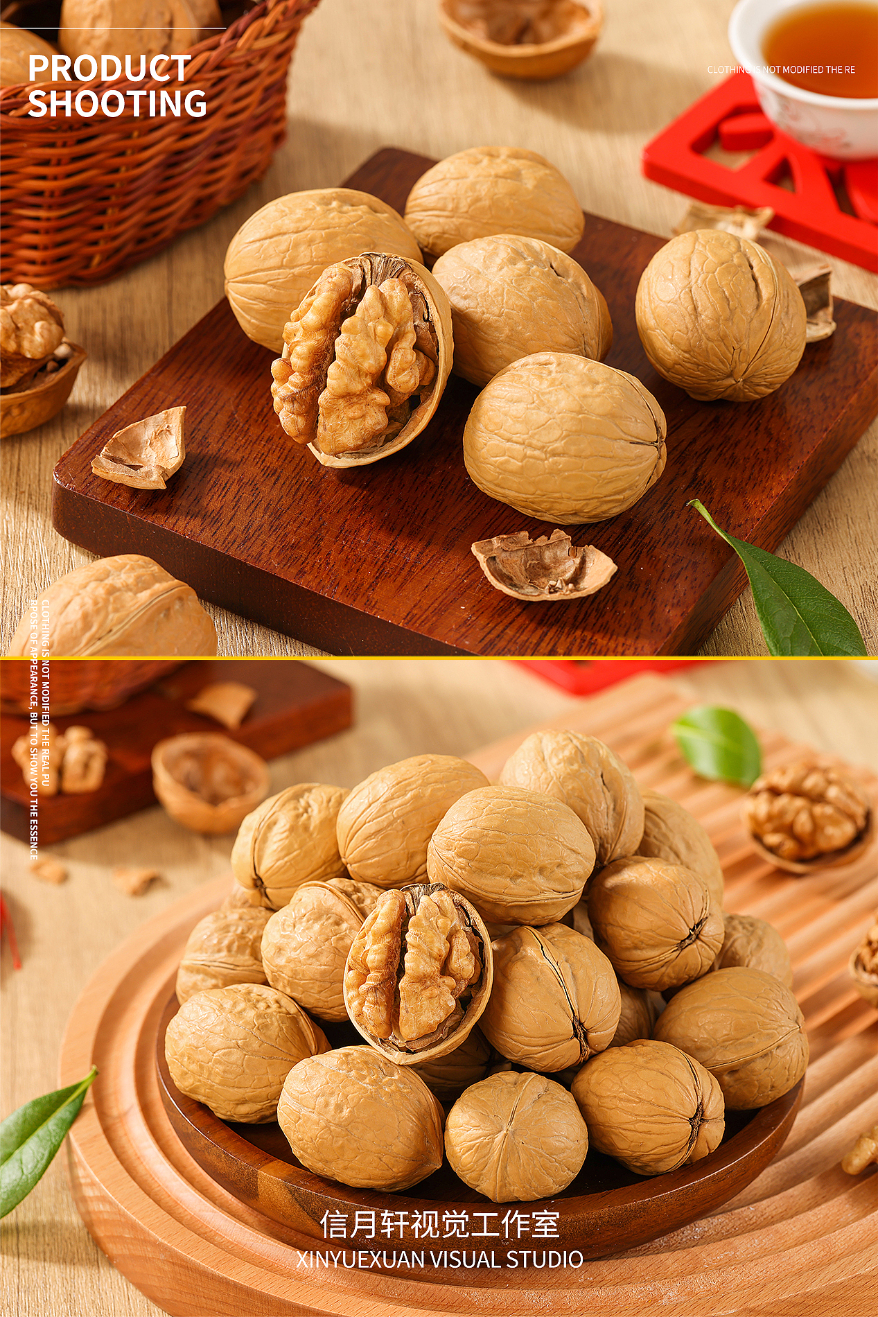 核桃-坚果摄影（图ZMzQzODE0OTEy） - 美食摄影 - 站酷设计师信月轩视觉工作室原创素材 - 站酷ZCOOL