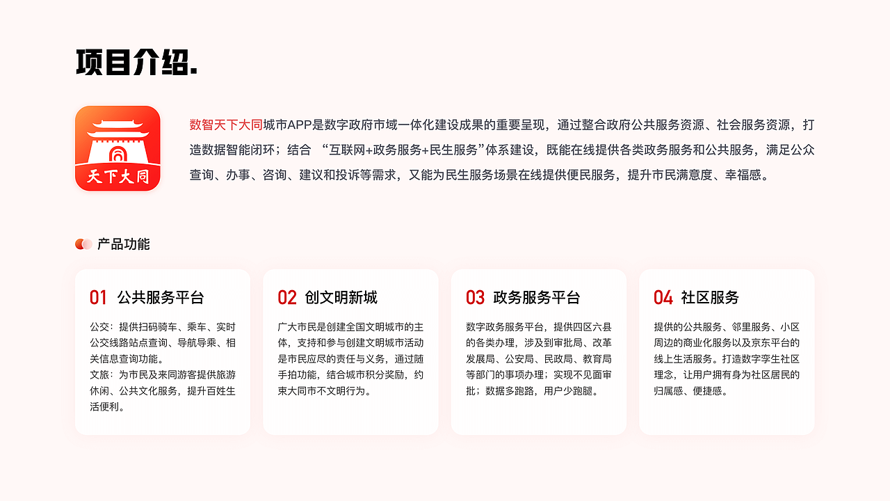 2023作品集展示（图ZMzMwODM2NDcy） - 软件界面 - 站酷设计师Promise321原创素材 - 站酷ZCOOL