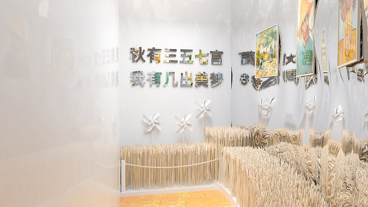 麦田和迷宫结合的一个美陈