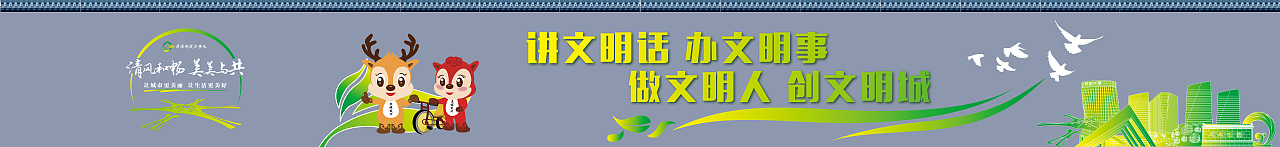 北京市大兴区清源街道背街小巷改造（图ZMzE1NTg5MjAw） - 其他平面 - 站酷设计师嵩嵛创意原创素材 - 站酷ZCOOL