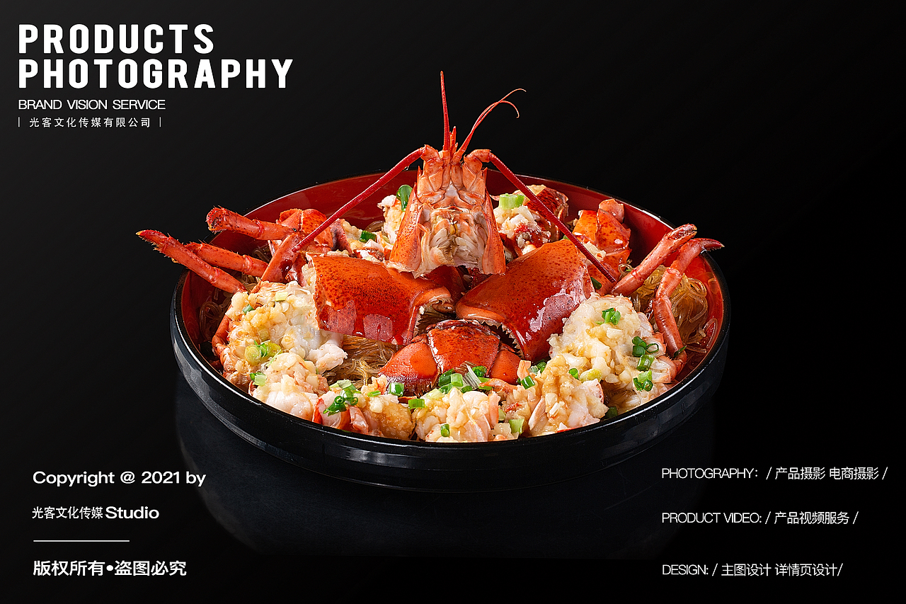 鲑鱼工坊日式简餐