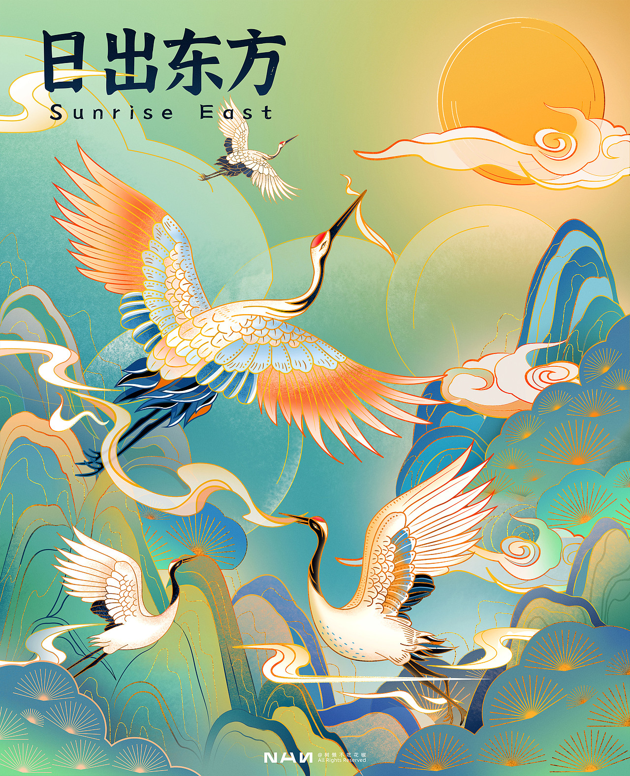 国潮插画《日出东方》系列文创设计（图ZMzQzOTIzODA4） - 商业插画 - 站酷设计师树懒不吃花椒原创素材 - 站酷ZCOOL