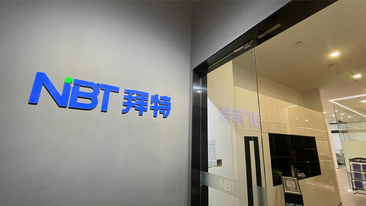 新能源技术行业品牌（图ZMzM2MTU0ODQw） - 品牌 - 站酷设计师伐要稿了原创素材 - 站酷ZCOOL