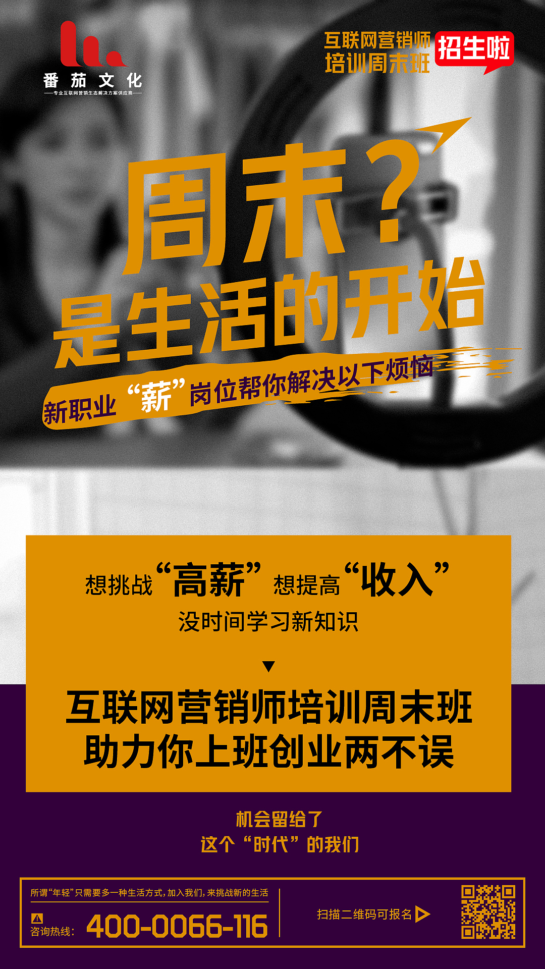 海报（图ZMzA3MTM5MDEy） - 海报 - 站酷设计师yanxuna原创素材 - 站酷ZCOOL