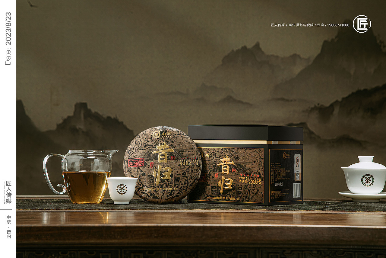 中茶视频拍摄 中茶拍摄 茶叶拍摄 茶叶小视频制作 茶（图ZMzUwNTI2NjIw） - 产品摄影 - 站酷设计师匠人商业拍摄原创素材 - 站酷ZCOOL