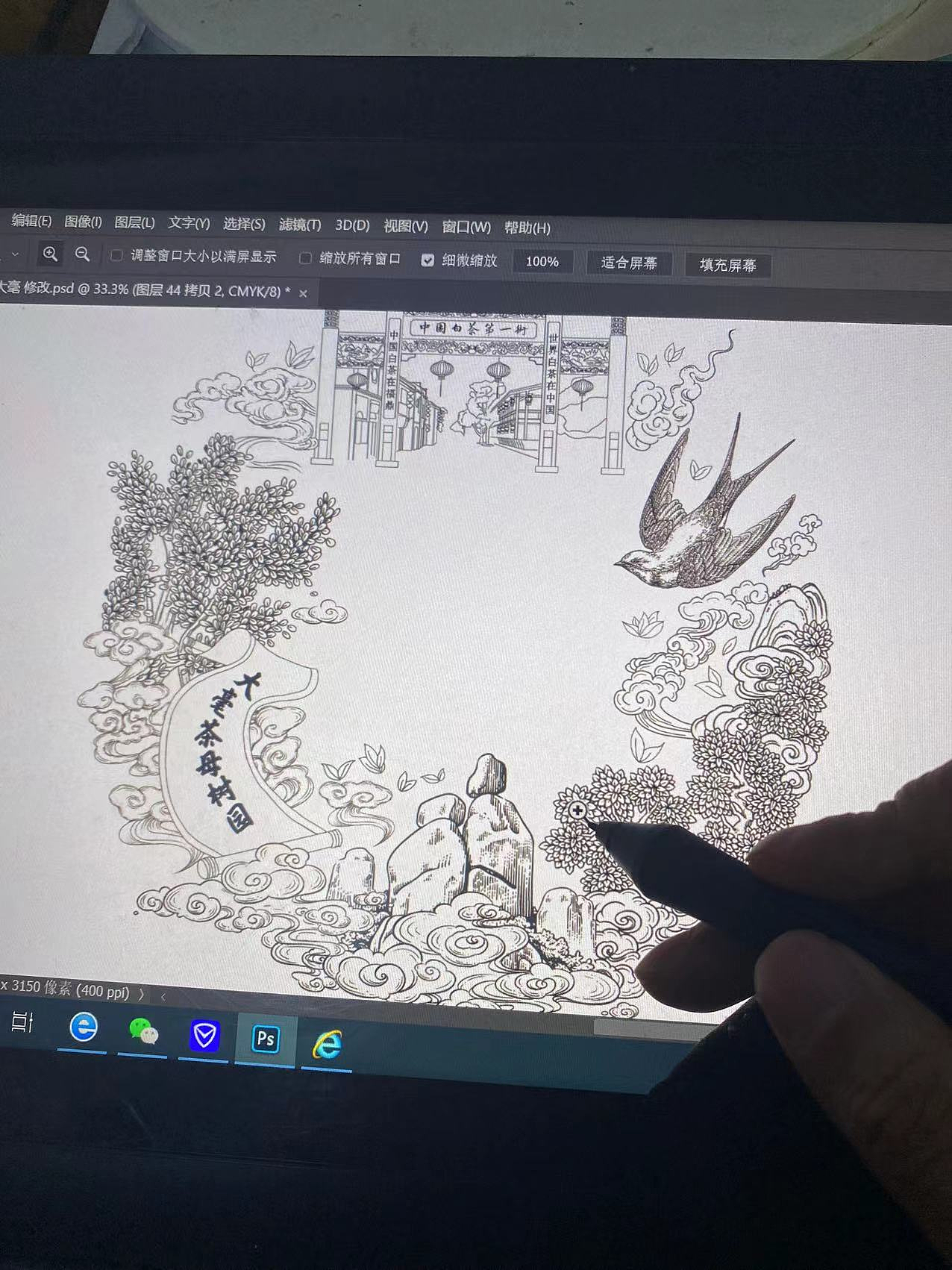 印象大毫