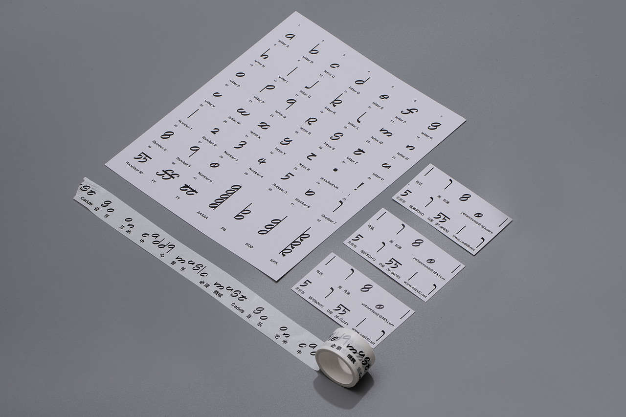 Cadd9音乐教育XLBD品牌创意|音乐可视化迅速抓住认知