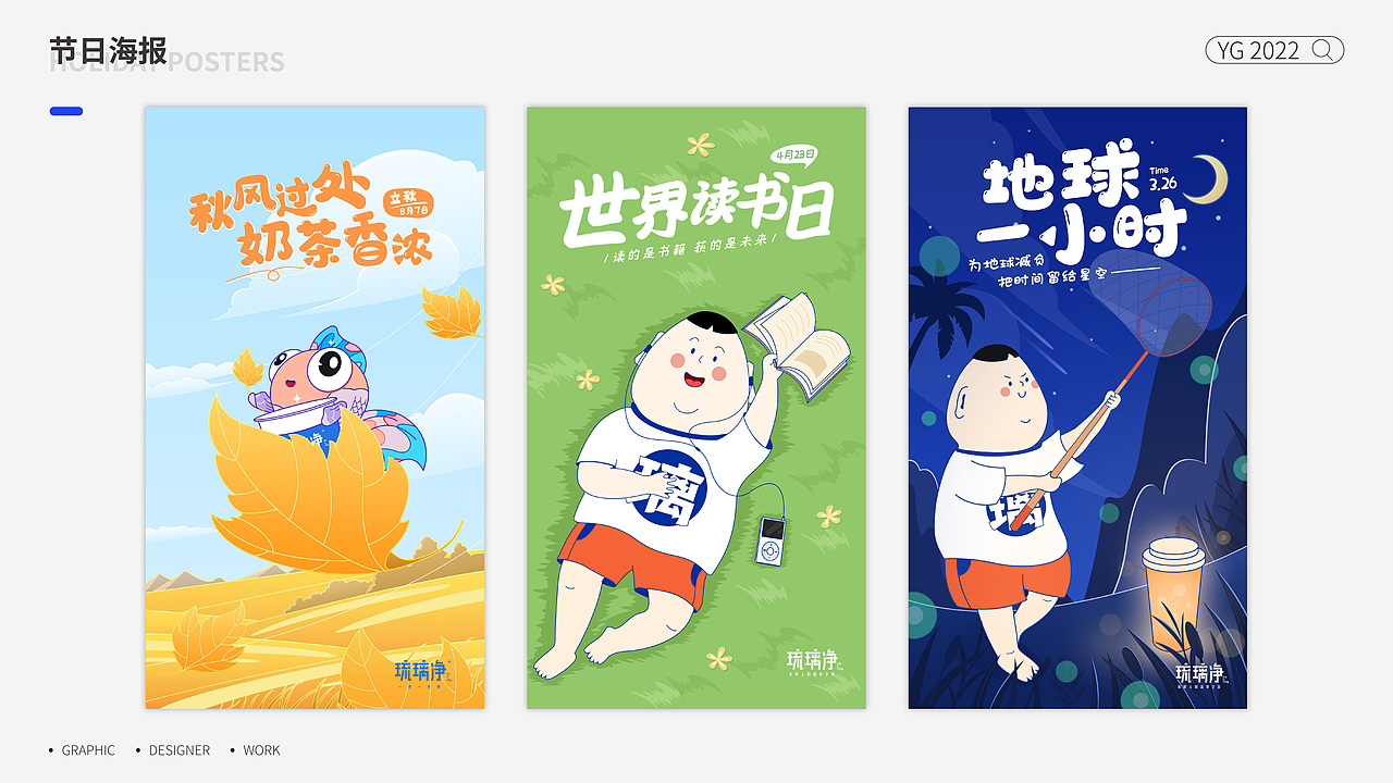 2022年作品集整理（图ZMzA5MDIwMzg4） - 品牌 - 站酷设计师就一蜘蛛啊原创素材 - 站酷ZCOOL