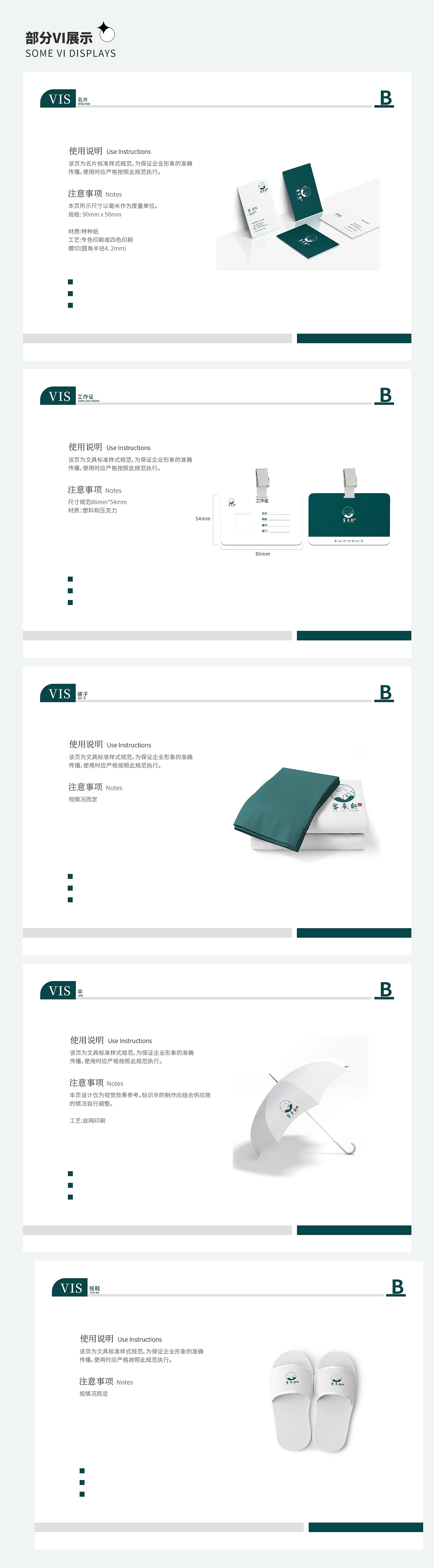平面作品集（图ZMzIxMTM1ODE2） - 其他平面 - 站酷设计师小晨努力中原创素材 - 站酷ZCOOL