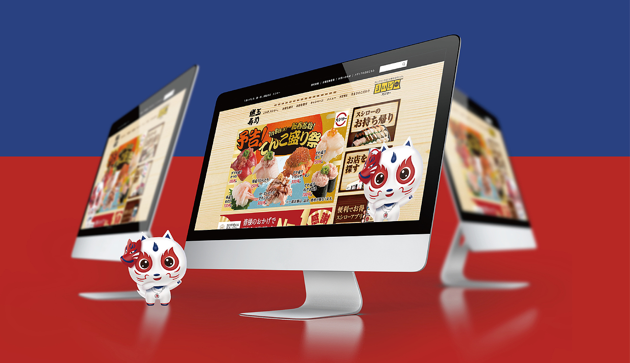 成都IP吉祥物VI设计 餐饮日式寿司IP 表情包插画设计