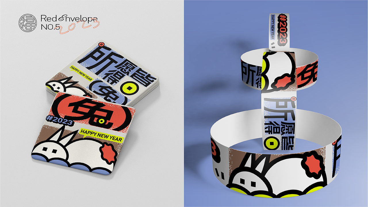 兔年阔落 | 新年红包封面延展（图ZMzI3OTUyOTE2） - 宣传物料 - 站酷设计师筱姚鹿原创素材 - 站酷ZCOOL