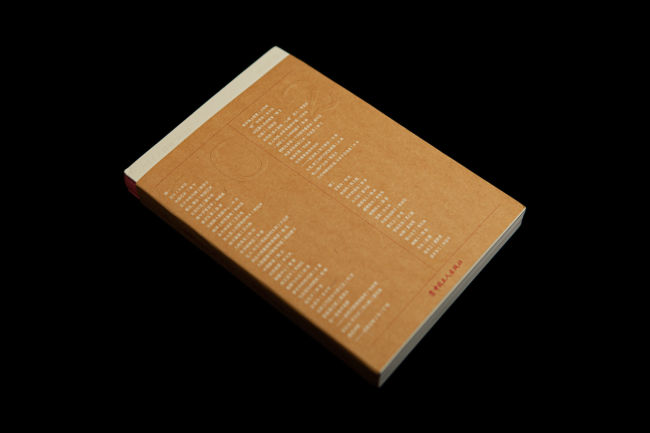 中國工人詩典2022（图ZMzQ1NjY5Mzc2） - 书籍/画册 - 站酷设计师A3_DESIGN_Lab原创素材 - 站酷ZCOOL