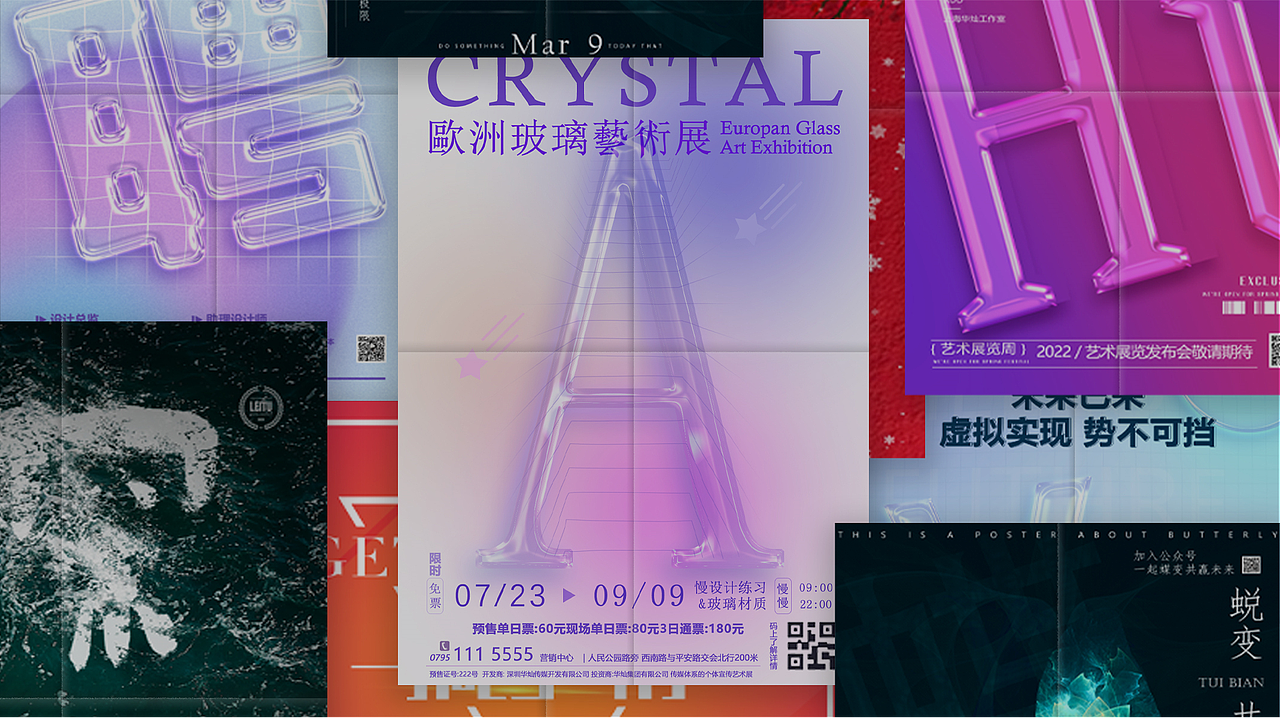 hc平面作品（图ZMzQ4MDQzNjQ4） - 其他平面 - 站酷设计师形容我们的原创素材 - 站酷ZCOOL