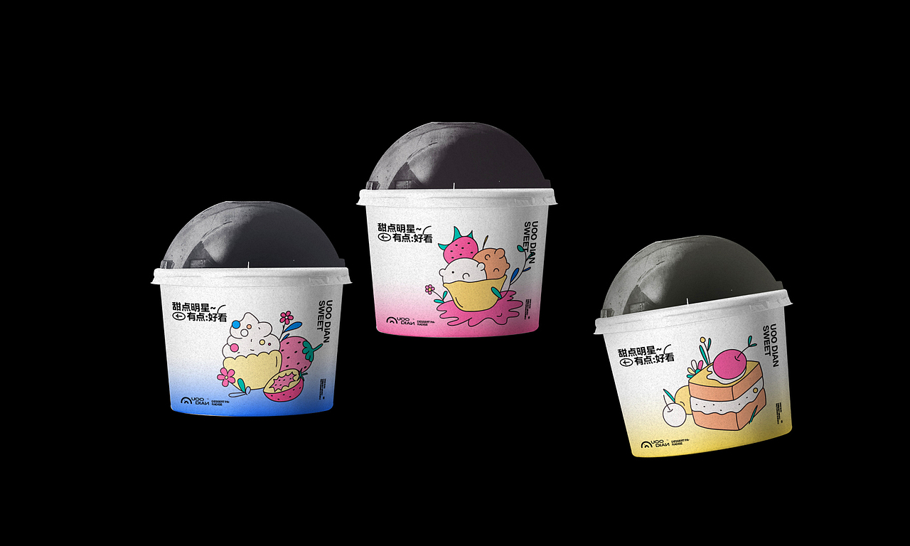 甜品品牌设计&马土土（图ZMzMxNTY1MTY4） - 品牌 - 站酷设计师马土土原创素材 - 站酷ZCOOL