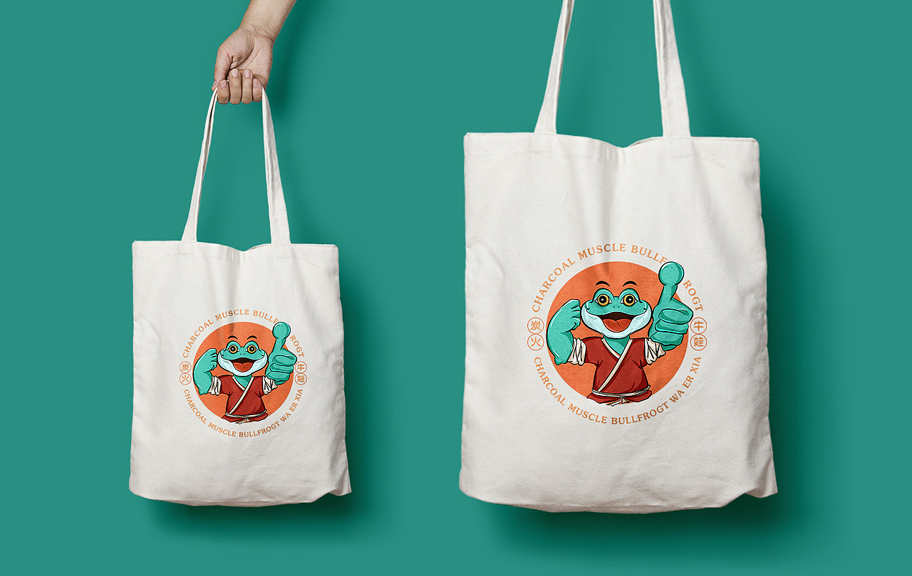 牛蛙餐饮vi设计