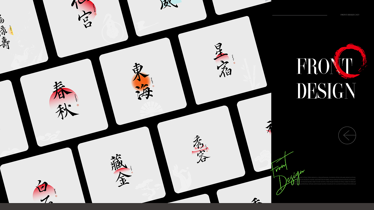 中国风&字体设计丨古风第贰篇（图ZMzQ1OTc3ODMy） - 字体/字形 - 站酷设计师唯自渡原创素材 - 站酷ZCOOL