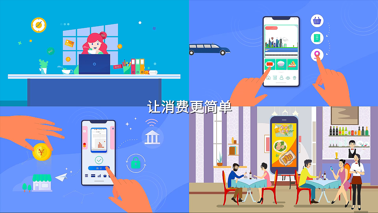 手机APPMG动画（图ZMzQxMzE2ODM2） - 影视后期 - 站酷设计师Designer_MrMao原创素材 - 站酷ZCOOL