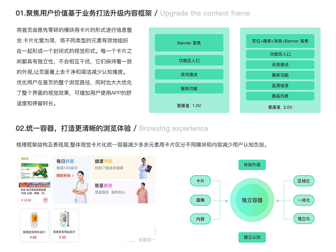 慧康星养老智能平台APP（图ZMzQwODg2ODc2） - APP界面 - 站酷设计师香菇素菜原创素材 - 站酷ZCOOL
