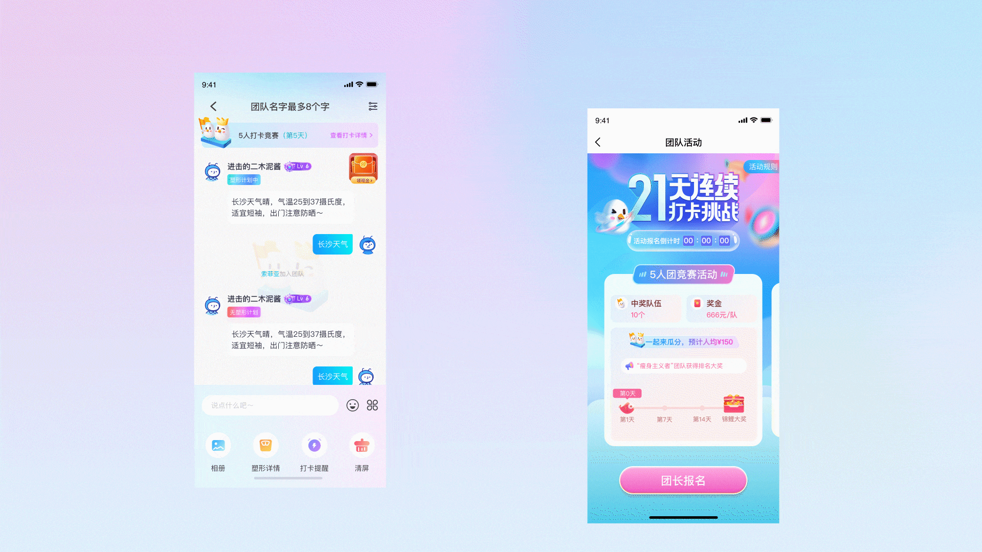 呼啦鸽（图ZMzAxNTkwNzI0） - 交互/UE - 站酷设计师俊小帅原创素材 - 站酷ZCOOL