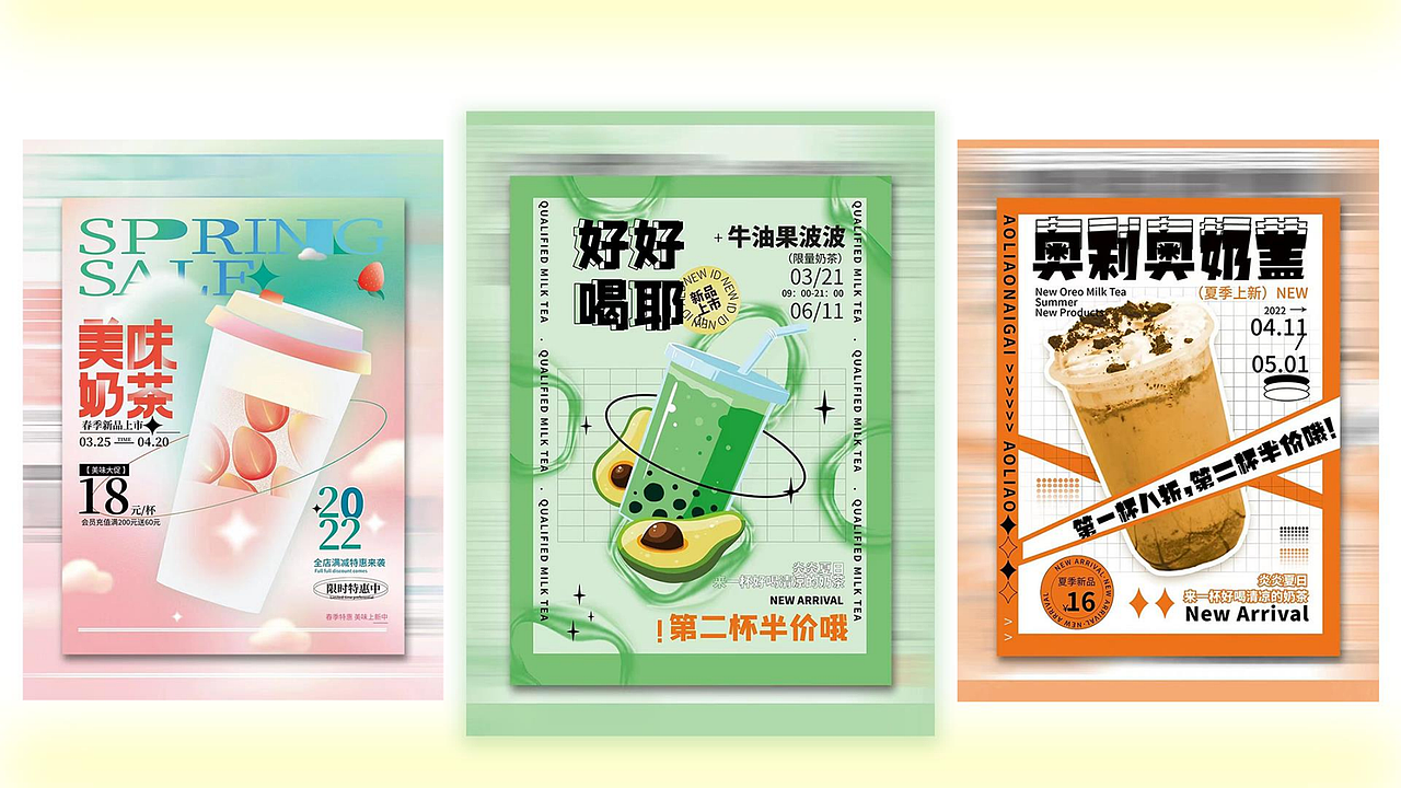 2022作品集（图ZMzExNTczMTky） - APP界面 - 站酷设计师倾仙原创素材 - 站酷ZCOOL