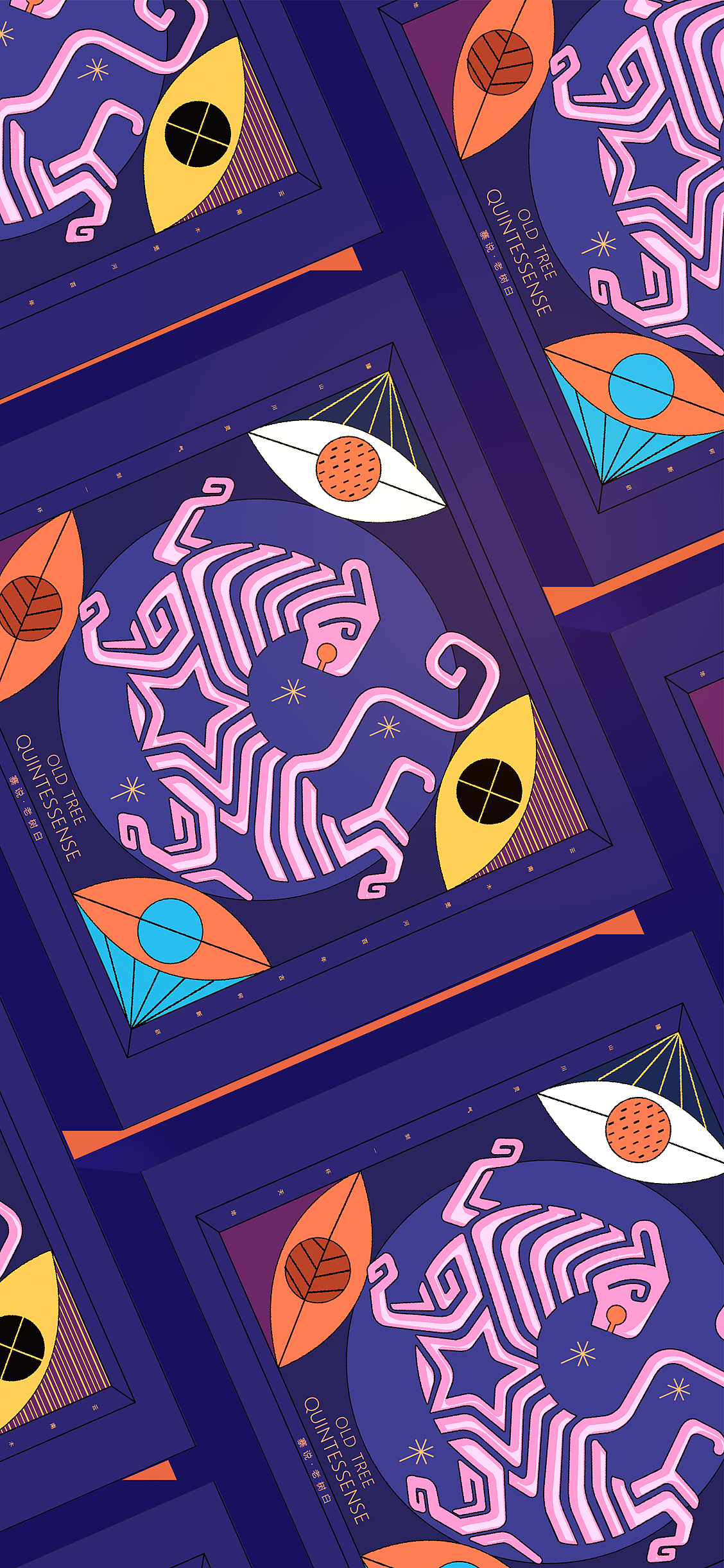 logovi设计品牌视觉茶叶品牌虎文化包装创意智尚创艺