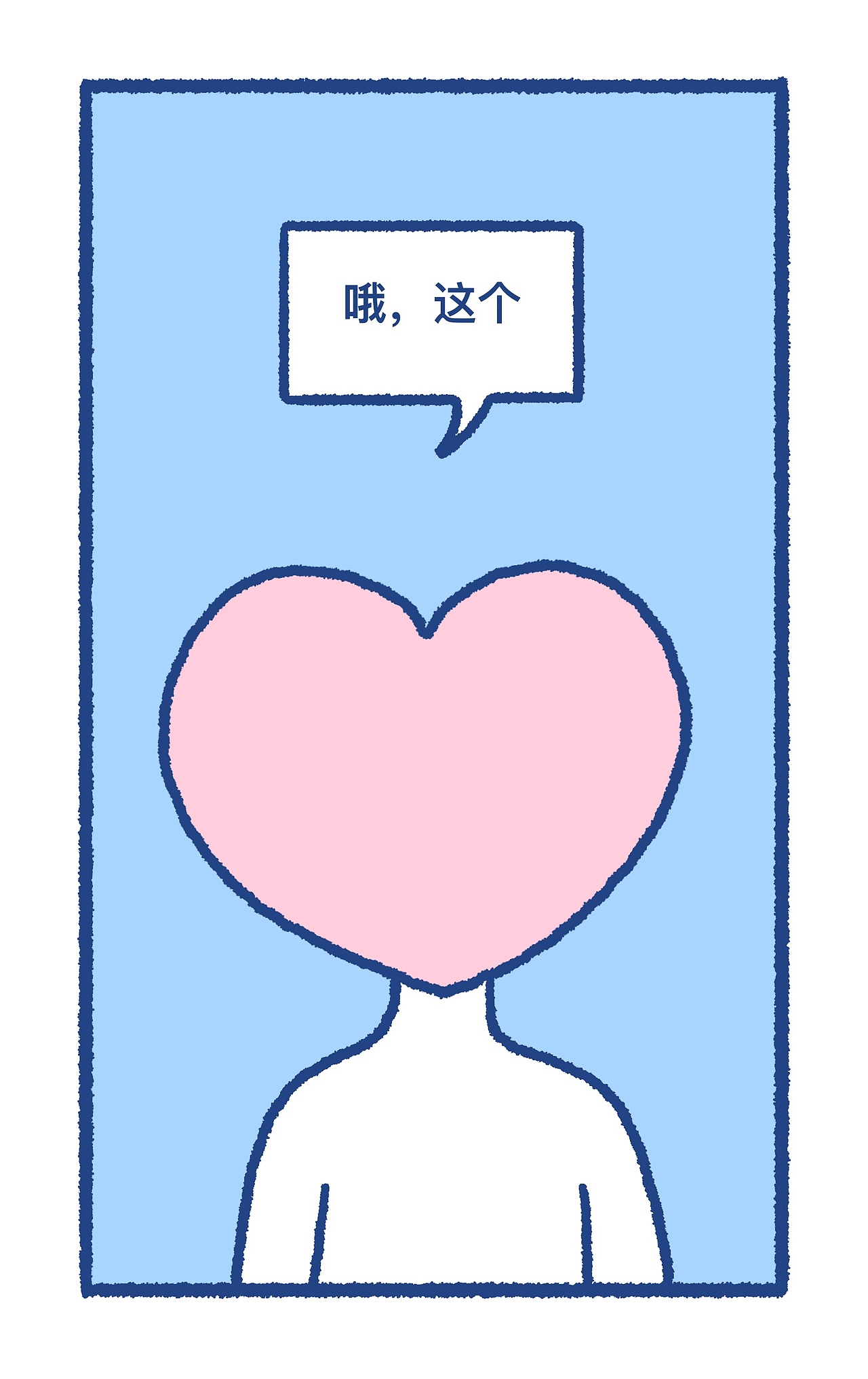 百分之九十情感（图ZMzQyNzYzMjg0） - 短篇/格漫 - 站酷设计师肉卷是章鱼原创素材 - 站酷ZCOOL