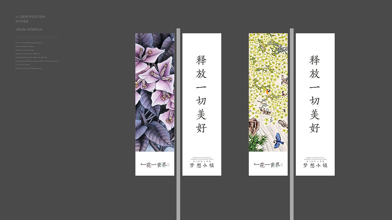 滨海文旅度假地产视觉提报（图ZMzIzNzU3NTQw） - 品牌 - 站酷设计师地产设计素材原创素材 - 站酷ZCOOL