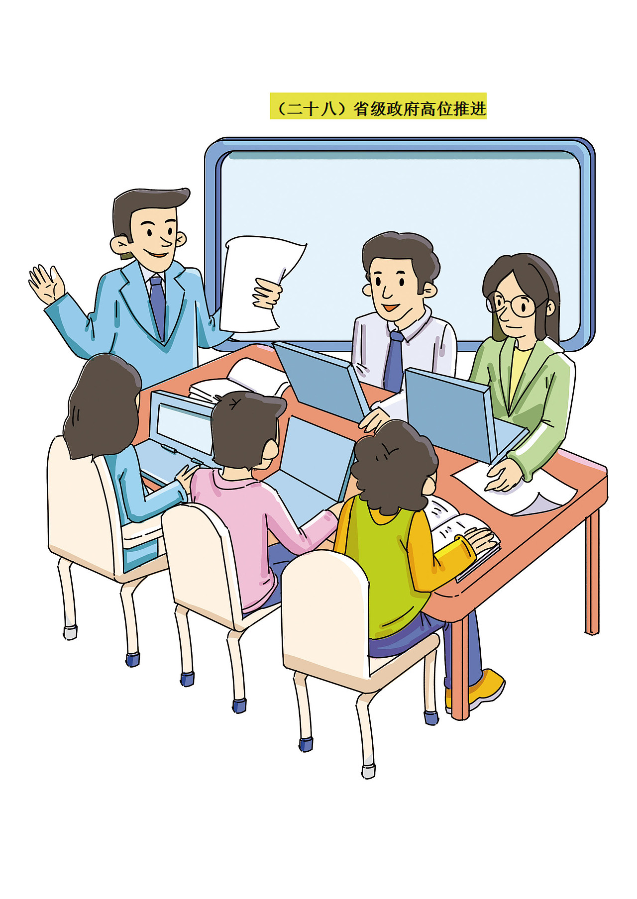 《农村厕所粪污革命》——科普读物——教辅类插图