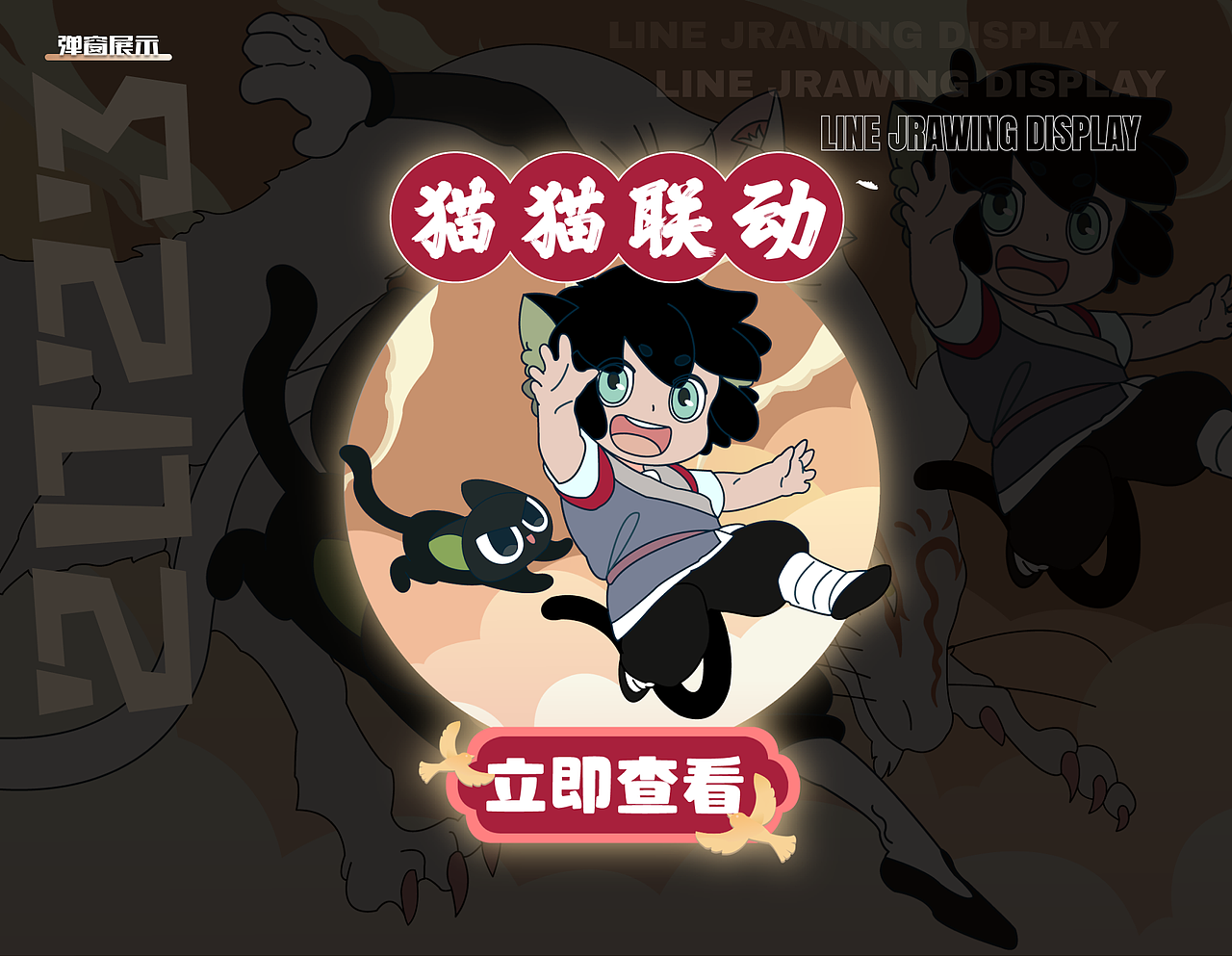运营部分——banner（图ZMzU5MzkxNTIw） - 商业插画 - 站酷设计师哦对对对原创素材 - 站酷ZCOOL