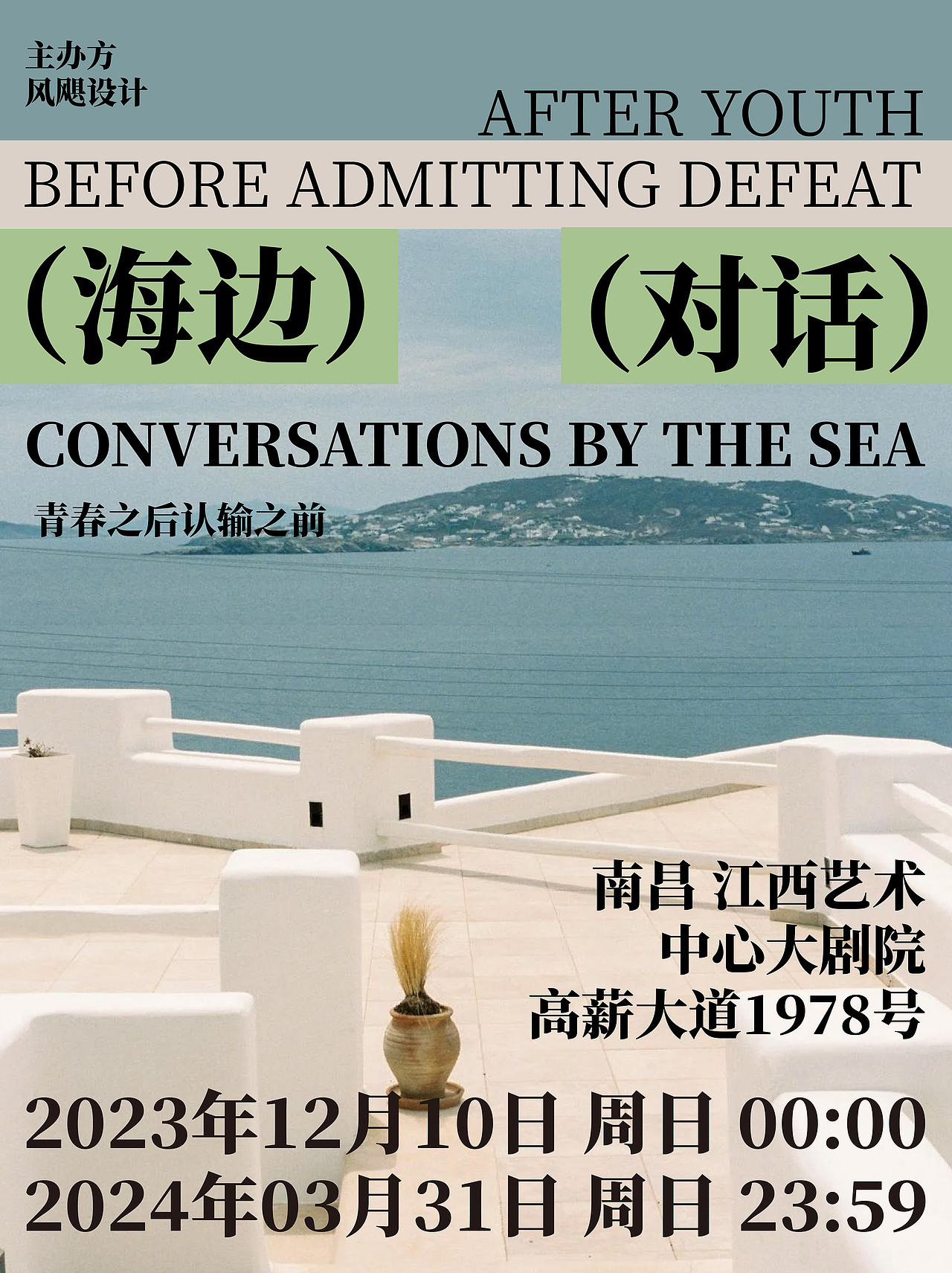 关于半个月做了50张海报