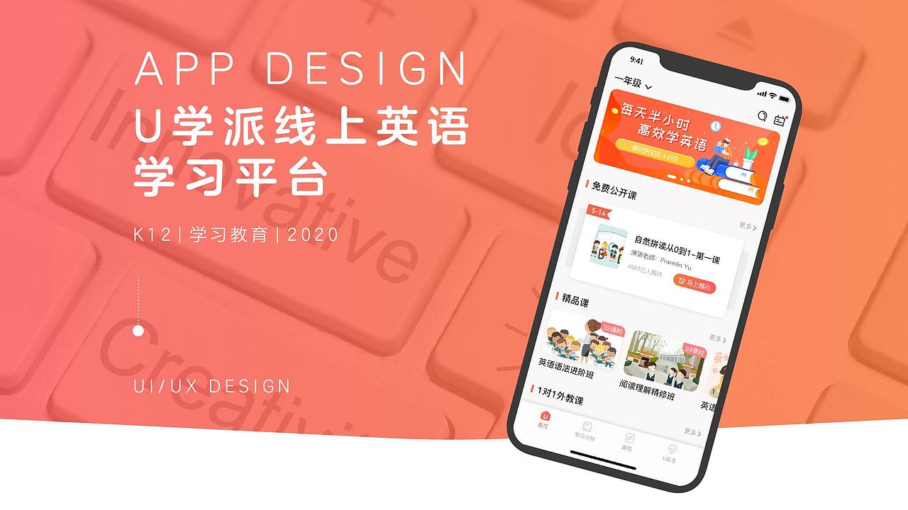 2019-2020年作品整理（图ZMzIxMDI0NTAw） - APP界面 - 站酷设计师热心市民小李_UI原创素材 - 站酷ZCOOL