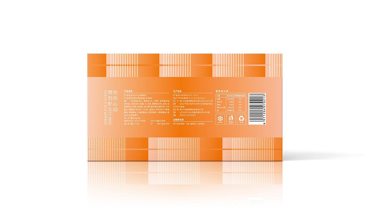 【GetanDesignㆍ集田】品牌“超级氛围感”一触即发