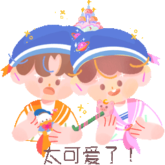 桃子的柯柯日常生活表情包【六一儿童节快乐】