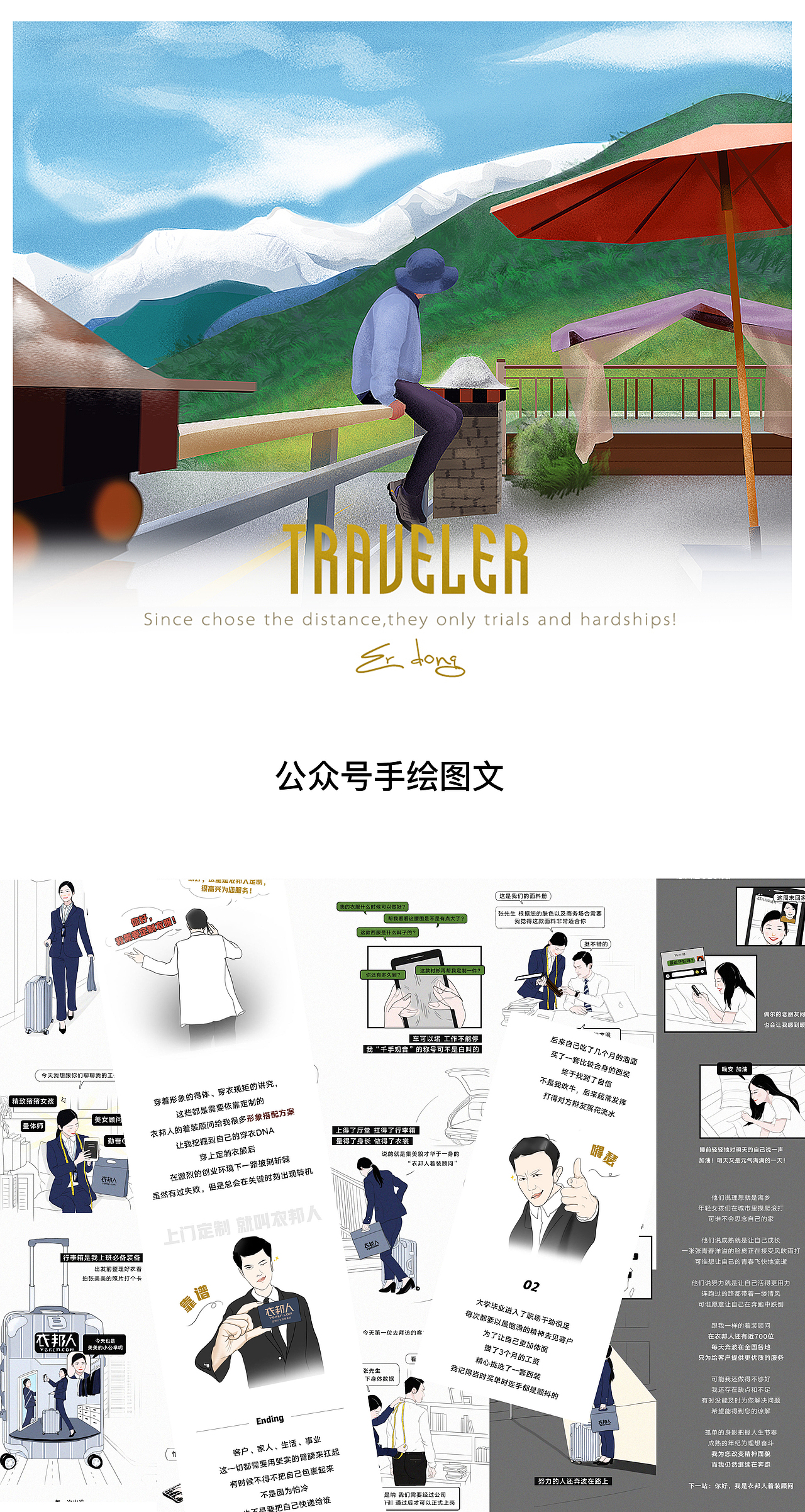 两年前的一些作品