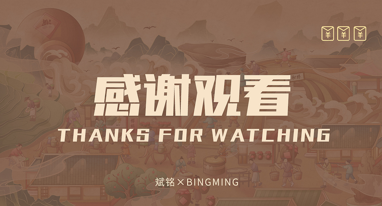 《落润三味》新年包装礼盒（图ZMzYxODU1Mzcy） - 商业插画 - 站酷设计师斌铭原创素材 - 站酷ZCOOL