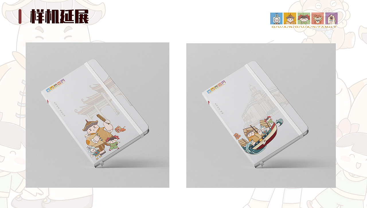 泉州城市ip设计及衍生文创产品设计（图ZMzQyMjczNDA0） - 商业插画 - 站酷设计师甜酱插画设计原创素材 - 站酷ZCOOL