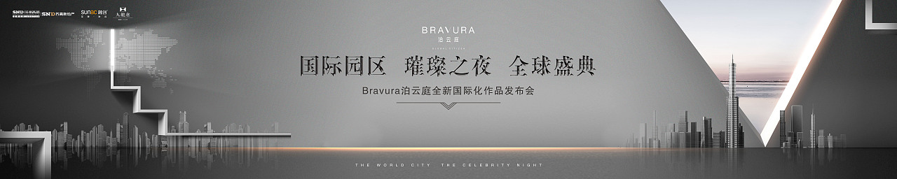 【在线接单】主视觉设计 地产主KV