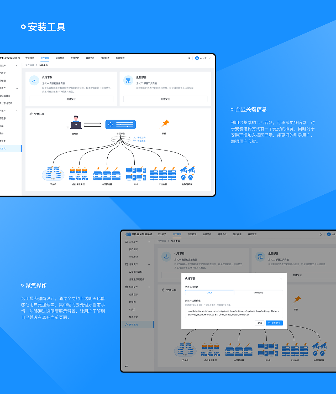 2022-UI/UX作品集（图ZMzEzOTU2NDI0） - 交互/UE - 站酷设计师StructY原创素材 - 站酷ZCOOL