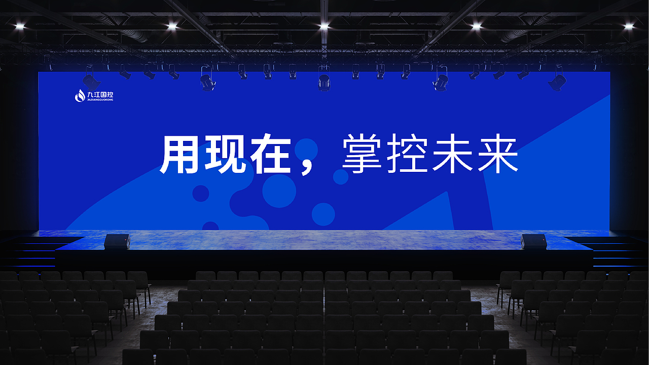 九江国控品牌设计（图ZMzEwNjAxMjAw） - 品牌 - 站酷设计师卡卡KAK原创素材 - 站酷ZCOOL